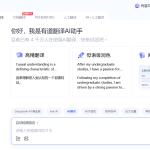 有道翻译离线模式怎么用？