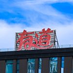 有道翻译怎么更新？