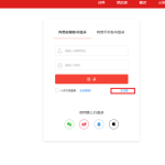 有道翻译如何注册账号？
